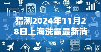悠然自得 第14页