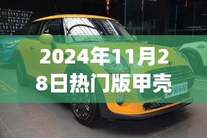 文质彬彬 第15页
