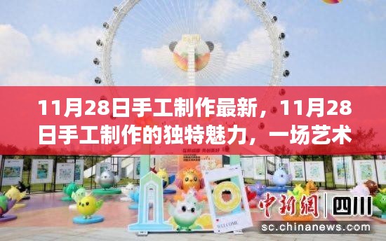 容光焕发 第13页