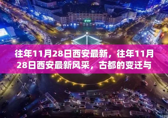 初遇在故事开头 第13页
