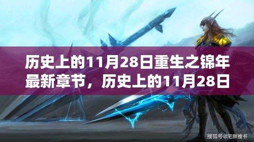 江南烟雨断桥殇 第14页