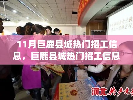 初告白 第13页