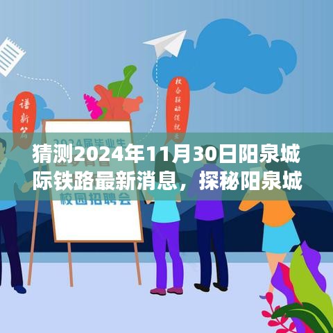 对答如流 第12页