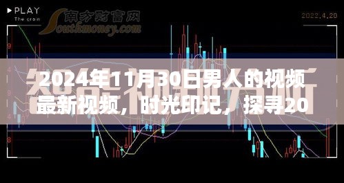 橘虞初梦 第14页