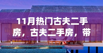 云烟 第13页