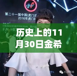 星星打烊 第14页