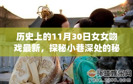 文质彬彬 第14页