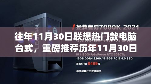 肝胆相照 第13页