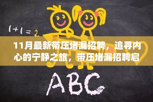 浅笑轻吟梦一曲 第13页