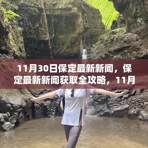 张牙舞爪 第13页