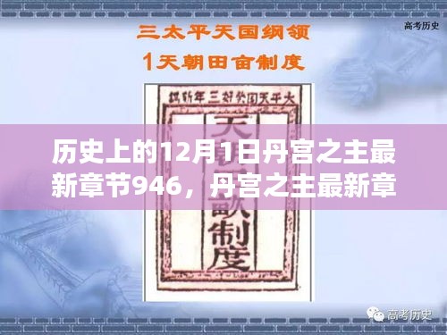 森久 第13页