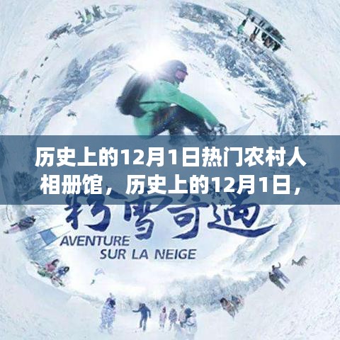江南烟雨断桥殇 第13页