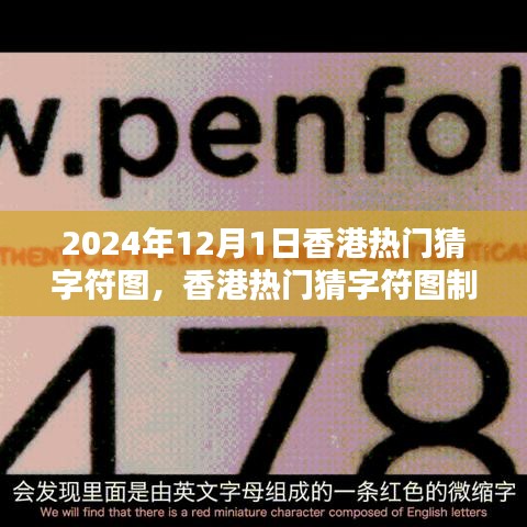 没精打采 第12页