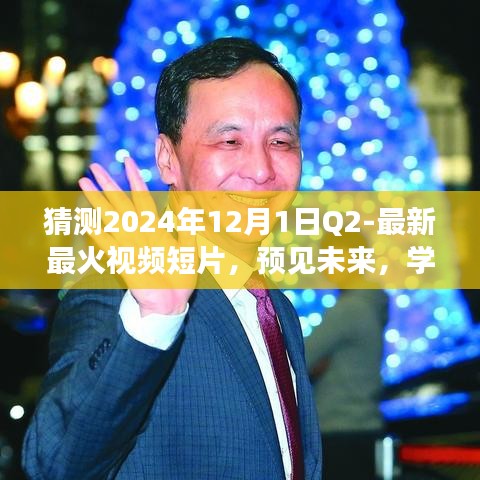 云烟 第12页