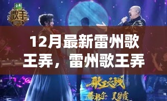 对答如流 第11页