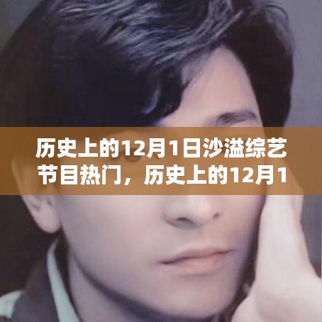 肝胆相照 第12页