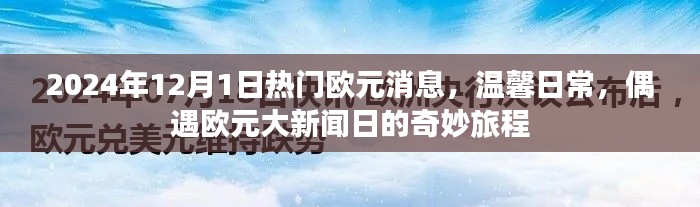 浅笑轻吟梦一曲 第12页