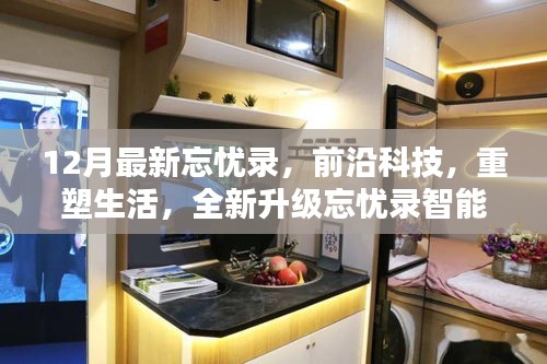 手舞足蹈 第11页