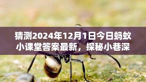 垂头丧气 第10页