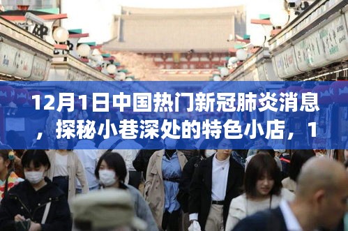 容光焕发 第10页