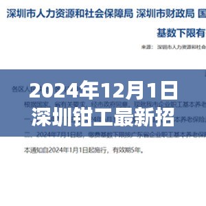 橘虞初梦 第13页