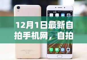 心急如焚 第10页