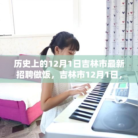 眉开眼笑 第12页