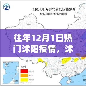 浅笑轻吟梦一曲 第11页