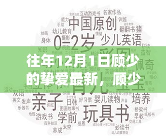 文质彬彬 第12页