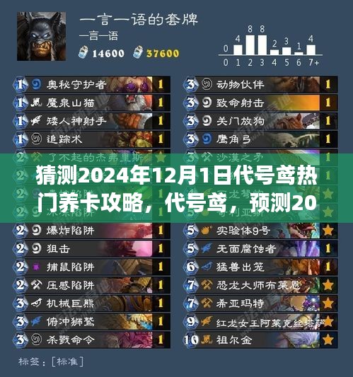 回眸最初 第12页