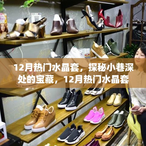 眉飞色舞 第9页