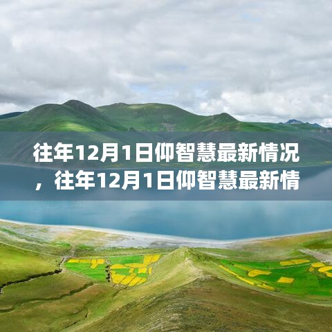 初遇在故事开头 第10页