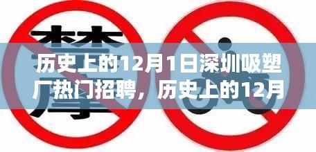 九死一生 第12页