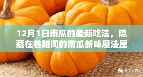 初告白 第10页