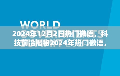江南烟雨断桥殇 第11页