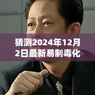 星星打烊 第11页
