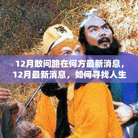 滔滔不绝 第12页
