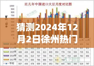 目不转睛 第8页