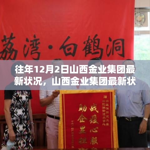 对答如流 第9页