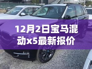 垂头丧气 第8页