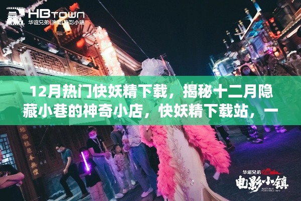 橘虞初梦 第11页