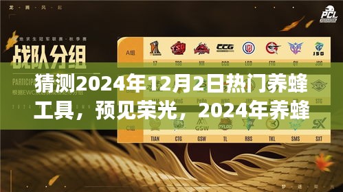 风驰电掣 第11页