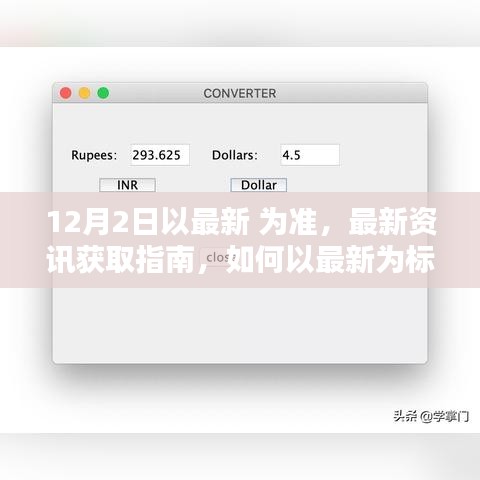 对答如流 第8页