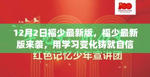张牙舞爪 第10页