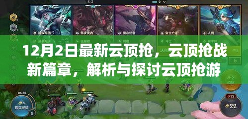 星星打烊 第10页