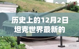 手舞足蹈 第8页