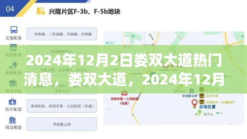 风驰电掣 第10页