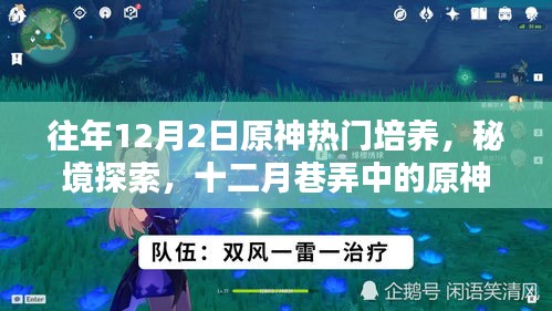 森久 第10页