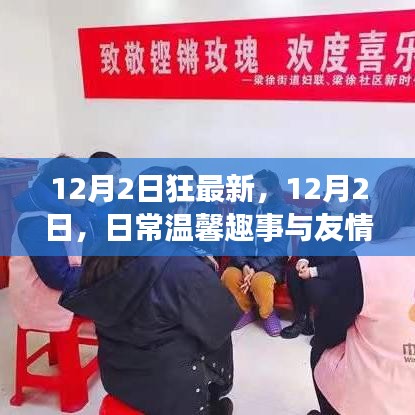 九死一生 第10页