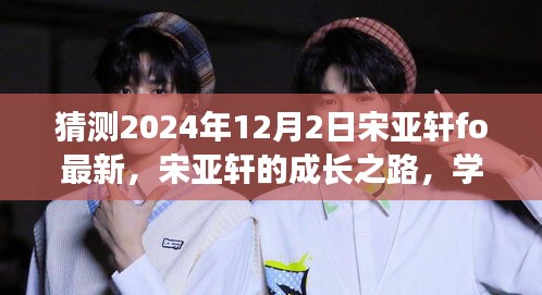 心急如焚 第9页